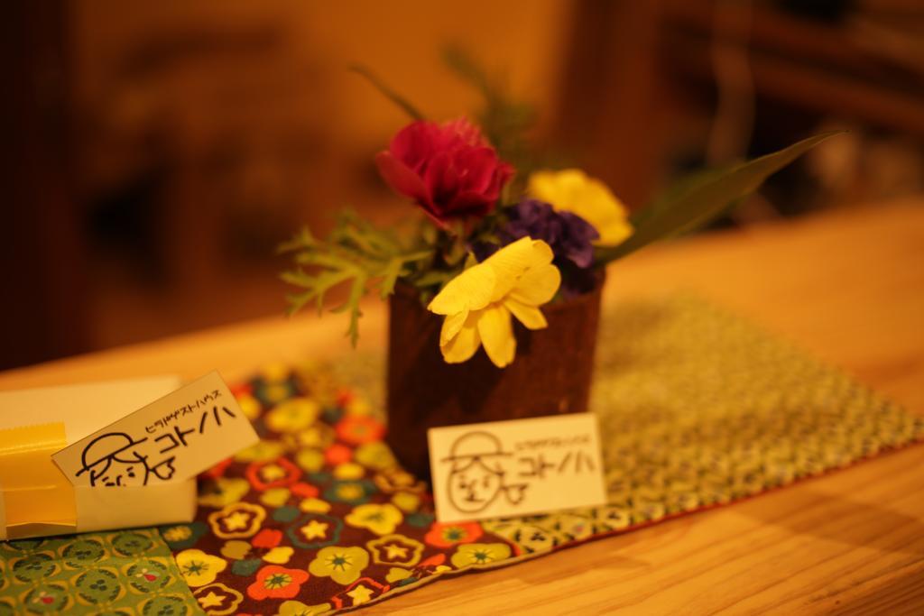 Hirado Guesthouse Kotonoha Экстерьер фото